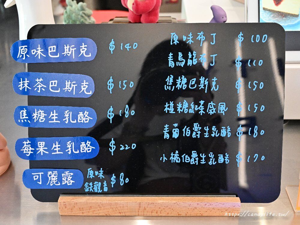 ▲▼OCIO dessert&coffee。(圖/糖糖`s 享食生活授權提供)