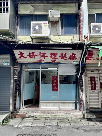 ▲▼阿華的店。(圖/部落客小虎食夢網授權提供)