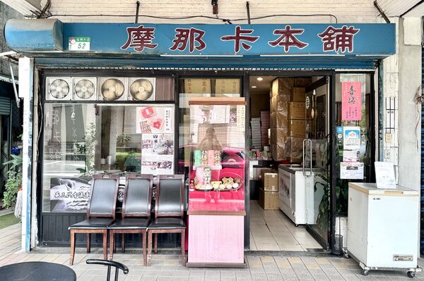 ▲▼阿華的店。(圖/部落客小虎食夢網授權提供)