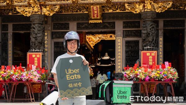 ▲▼Uber Eats攜手大甲鎮瀾宮推「聯名平安符」。(圖/Uber Eats提供)