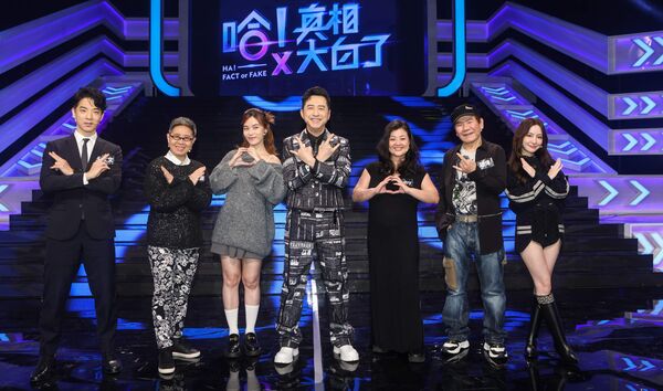 ▲▼哈林庾澄慶主持公視《哈!真相大白了》,邀王大文、丁曉雯、李佳歡,與Ruby、趙傳、晶麟同上節目。(圖/公視提供)