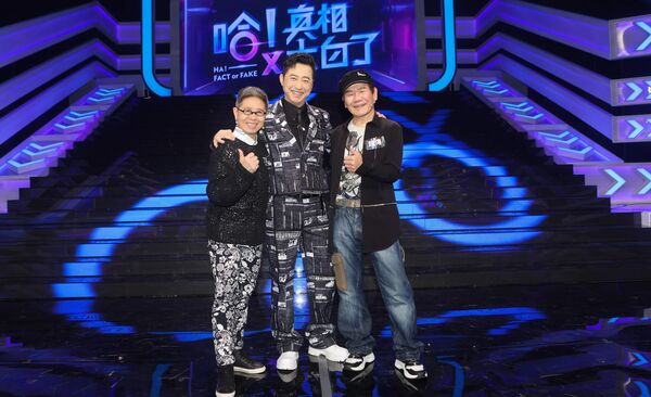 ▲▼哈林庾澄慶主持公視《哈!真相大白了》,邀王大文、丁曉雯、李佳歡,與Ruby、趙傳、晶麟同上節目。(圖/公視提供)