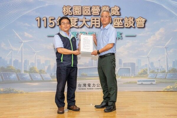 ▲台電桃園區處邀用電大戶「節電作伙來」