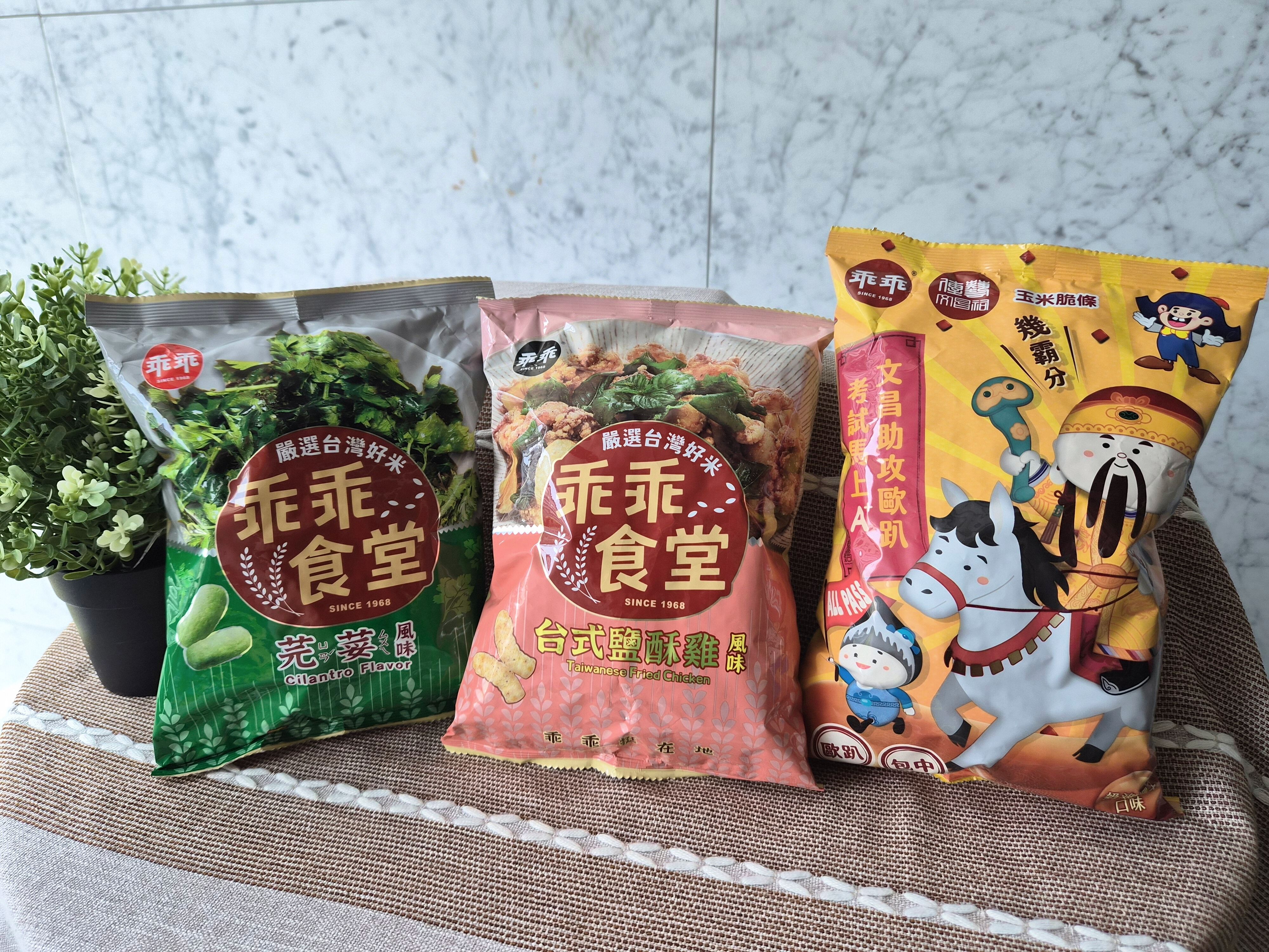 ▲▼全聯獨家開賣3款乖乖新品,包括「香菜、鹹酥雞」風味米菓,還有文昌君限定包裝。(圖/業者提供)