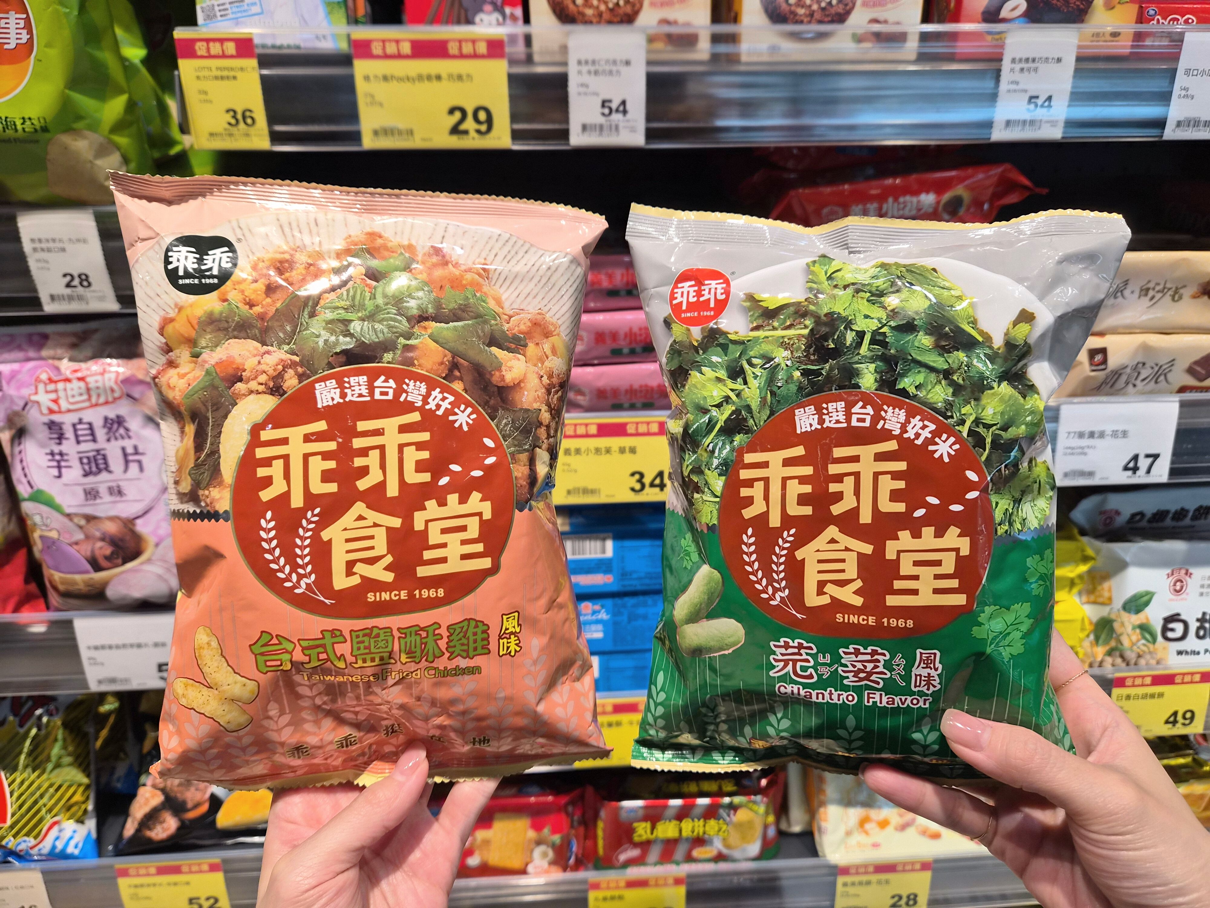 ▲▼全聯獨家開賣3款乖乖新品,包括「香菜、鹹酥雞」風味米菓,還有文昌君限定包裝。(圖/業者提供)