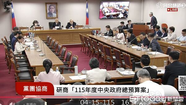 ▲▼ 總預算協商 。(圖/翻攝國會頻道直播)