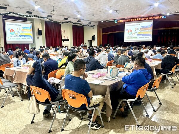 ▲台電台南區營業處舉辦大用戶座談會,邀集120戶企業參與。(記者林東良翻攝,下同)