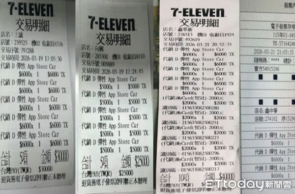 ▲▼ 。(圖/記者許權毅攝)
