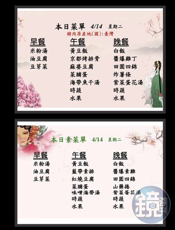 獨家快訊/住校學生晚餐後上吐下瀉 國立台灣戲曲學院疑集體食物中毒