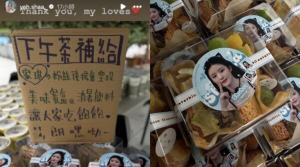 ▲葉舒華、柯震東。(圖/翻攝自IG)