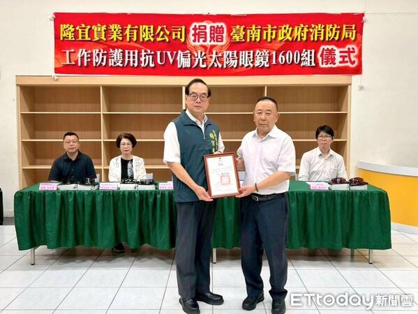 ▲隆宜實業捐贈台南市消防局1600組抗UV偏光太陽眼鏡,提升消防人員勤務防護。(記者林東良翻攝,下同)