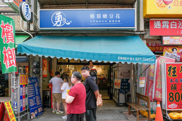 ▲▼白沙屯10間小吃美食。(圖/部落客飛天璇的口袋授權提供)