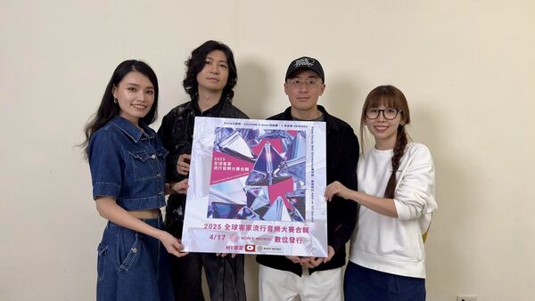 ▲▼ 全球客家流行音樂大賽得主,左起:RIBINGU、Vuize王鍾惟、Anna_莊啟馨。(圖/新視紀整合行銷提供)