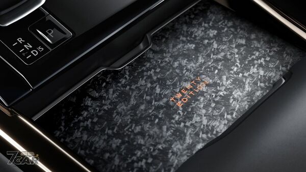 致敬二十年性能與設計進化 Range Rover Sport TWENTY Edition 正式推出