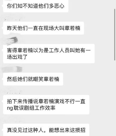 ▲▼章若楠。(圖/翻攝自微博/章若楠official)