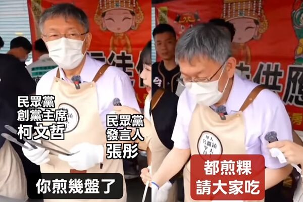 ▲▼柯文哲稱香燈腳「吃免費」挨轟,改請大家吃芋粿籤。(圖/翻攝IG/柯文哲)