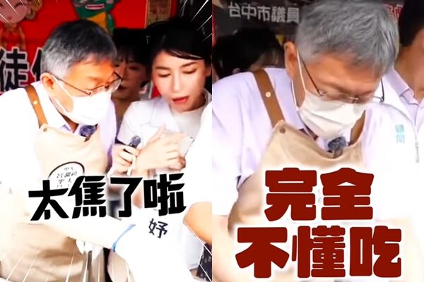 ▲▼柯文哲稱香燈腳「吃免費」挨轟,改請大家吃芋粿籤。(圖/翻攝IG/柯文哲)