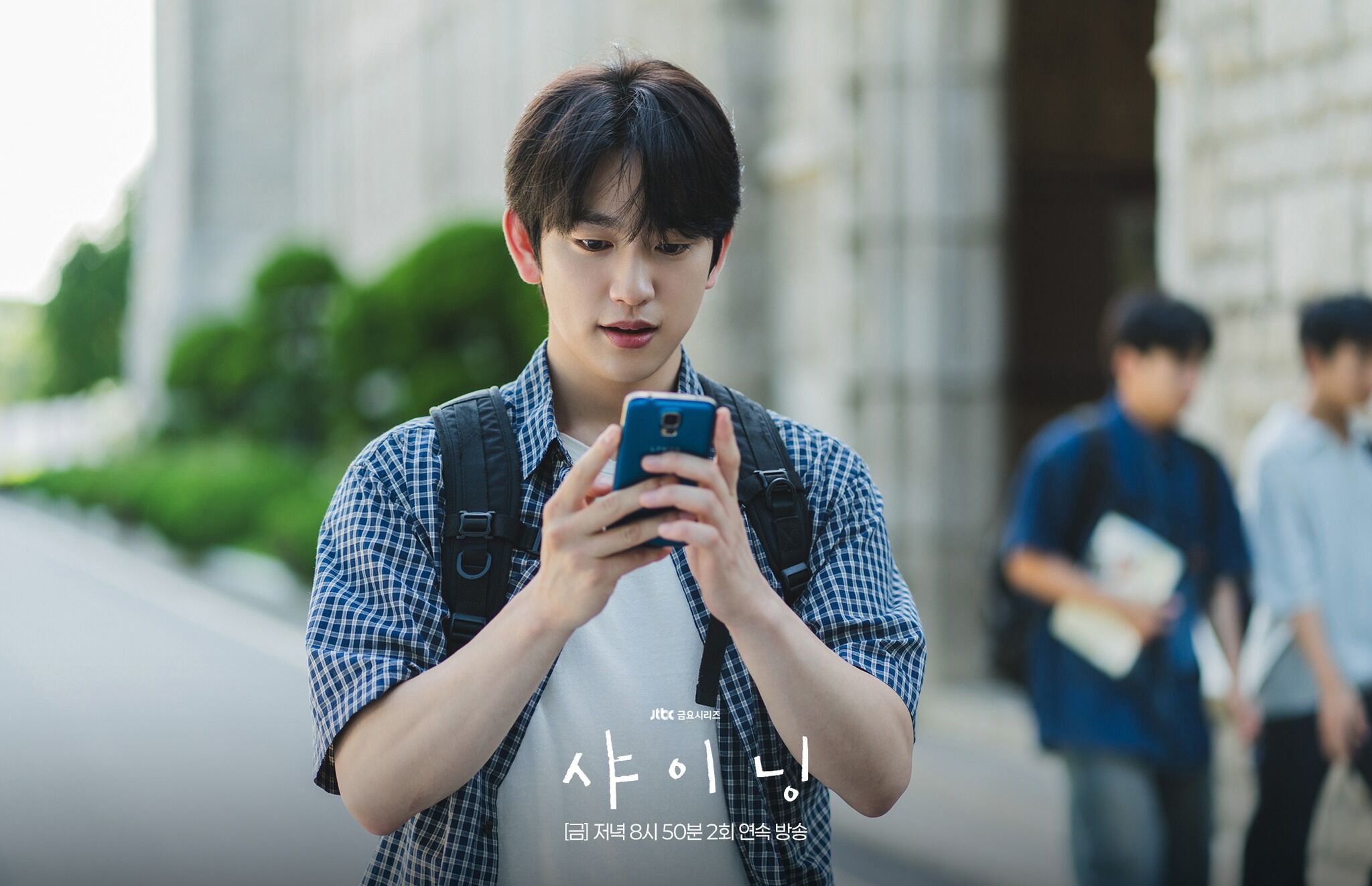 ▲▼白目星座。(圖/翻攝自FB/jtbc drama)
