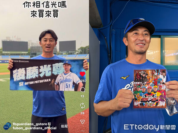 ▲ 後藤光尊昔日效力歐力士時期的年輕帥照被翻出,本人笑稱「一直被虧」。(圖/記者王真魚攝)