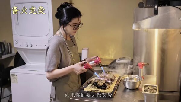 王祖賢親自燒火龍灸。(翻攝小紅書)