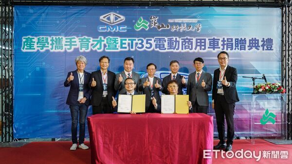 ▲崑山科大獲贈全台首部量產3.5噸電動商用車ET35。(記者林東良翻攝,下同)