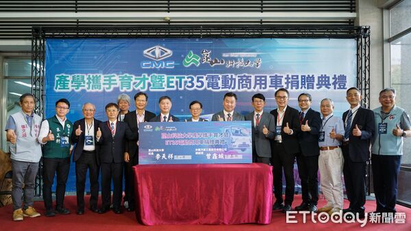 ▲崑山科大獲贈全台首部量產3.5噸電動商用車ET35。(記者林東良翻攝,下同)