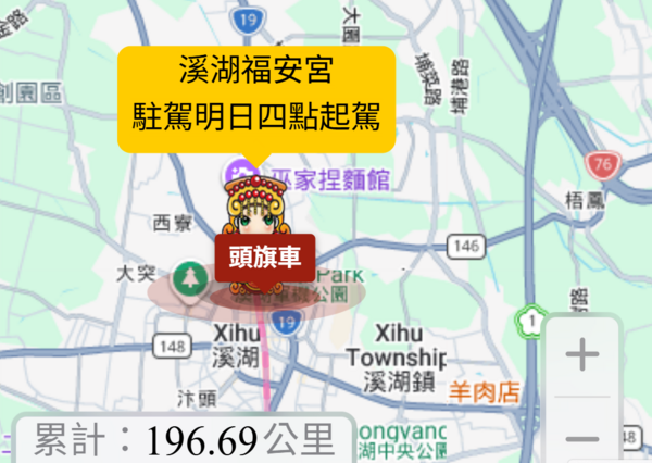 ▲白沙屯媽祖首度駐駕溪湖福安宮。(圖/翻攝自白沙屯媽祖網路電視台)