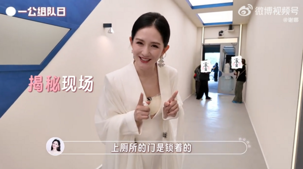 ▲▼謝娜。(圖/翻攝自微博/謝娜)