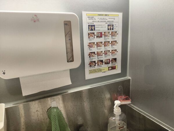 ▲▼31冰淇淋沒有如廁後應洗手之標示。(圖/北市衛生局提供)