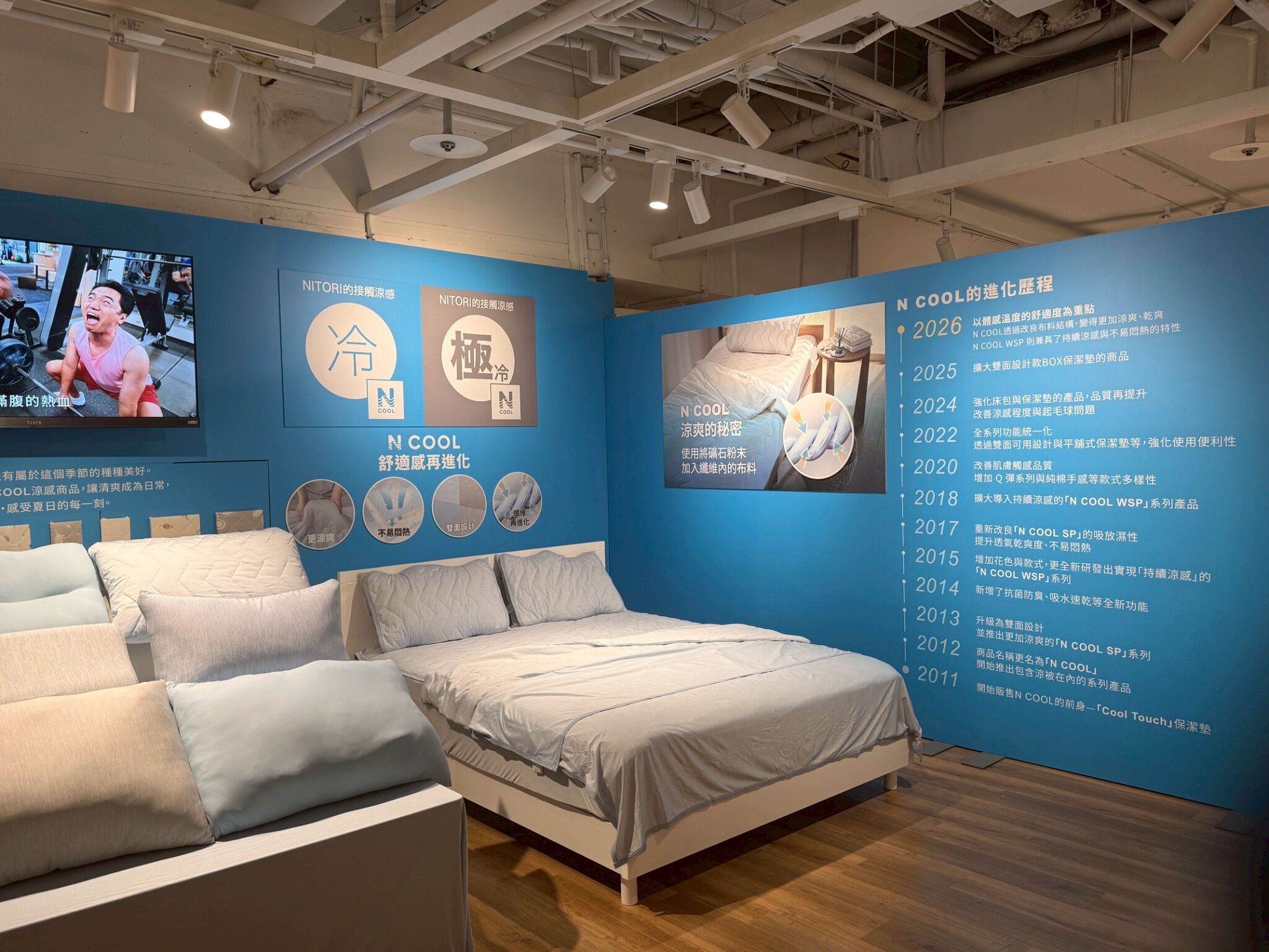 ▲▼IKEA、宜得利。(圖/記者曾怡嘉攝)