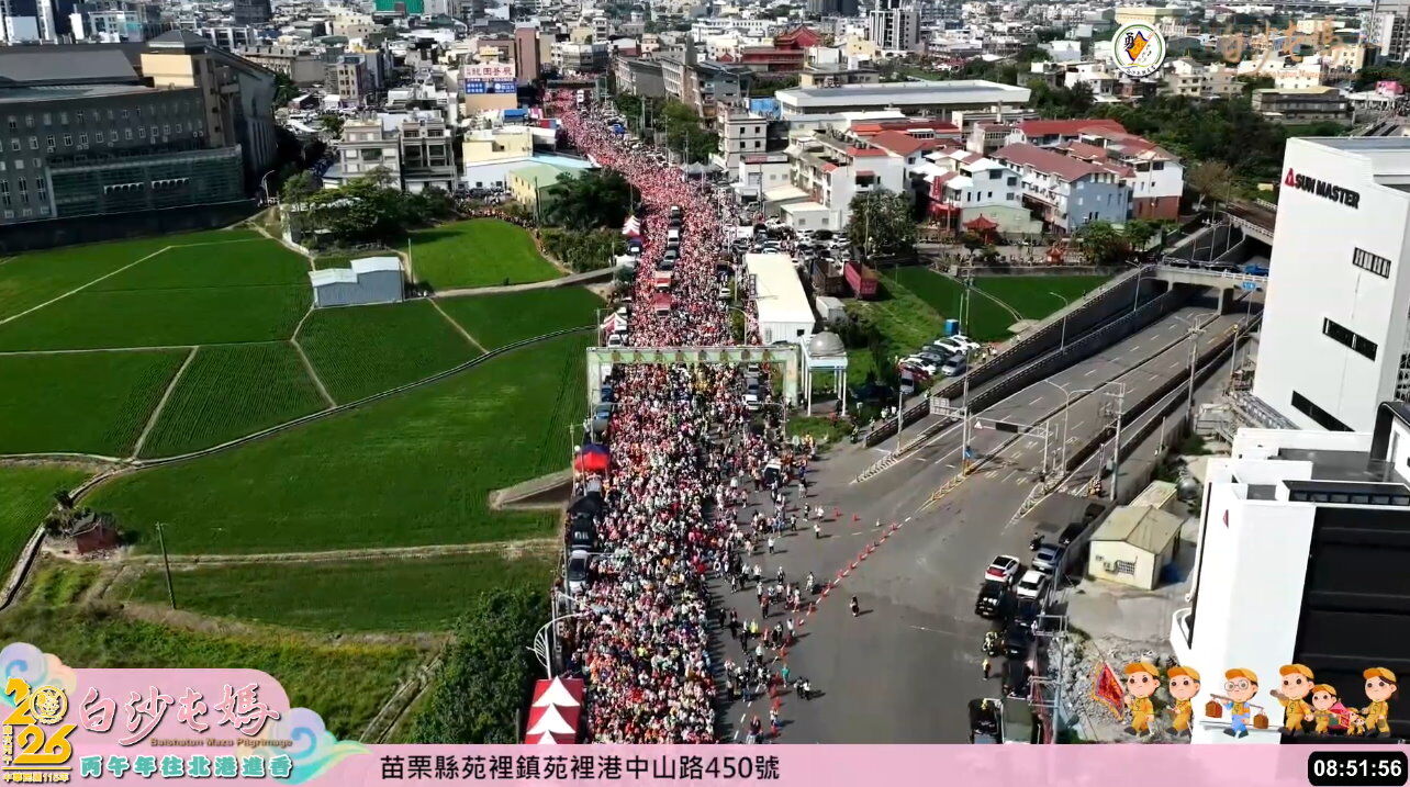 (圖/翻攝白沙屯拱天宮YT)