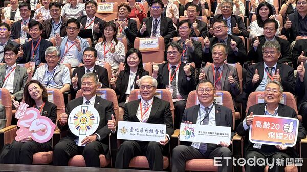 ▲▼臺北榮總高齡醫學中心20週年國際學術研討會。(圖/記者洪巧藍攝)