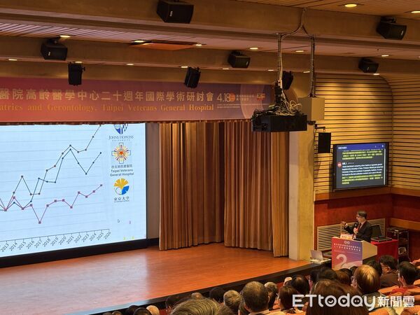 ▲▼臺北榮總高齡醫學中心20週年國際學術研討會。(圖/記者洪巧藍攝)