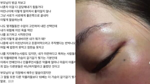 ▲BLACKPINK成員Jisoo親哥哥金政勳遭指控。(圖/翻攝自IG、Threads)