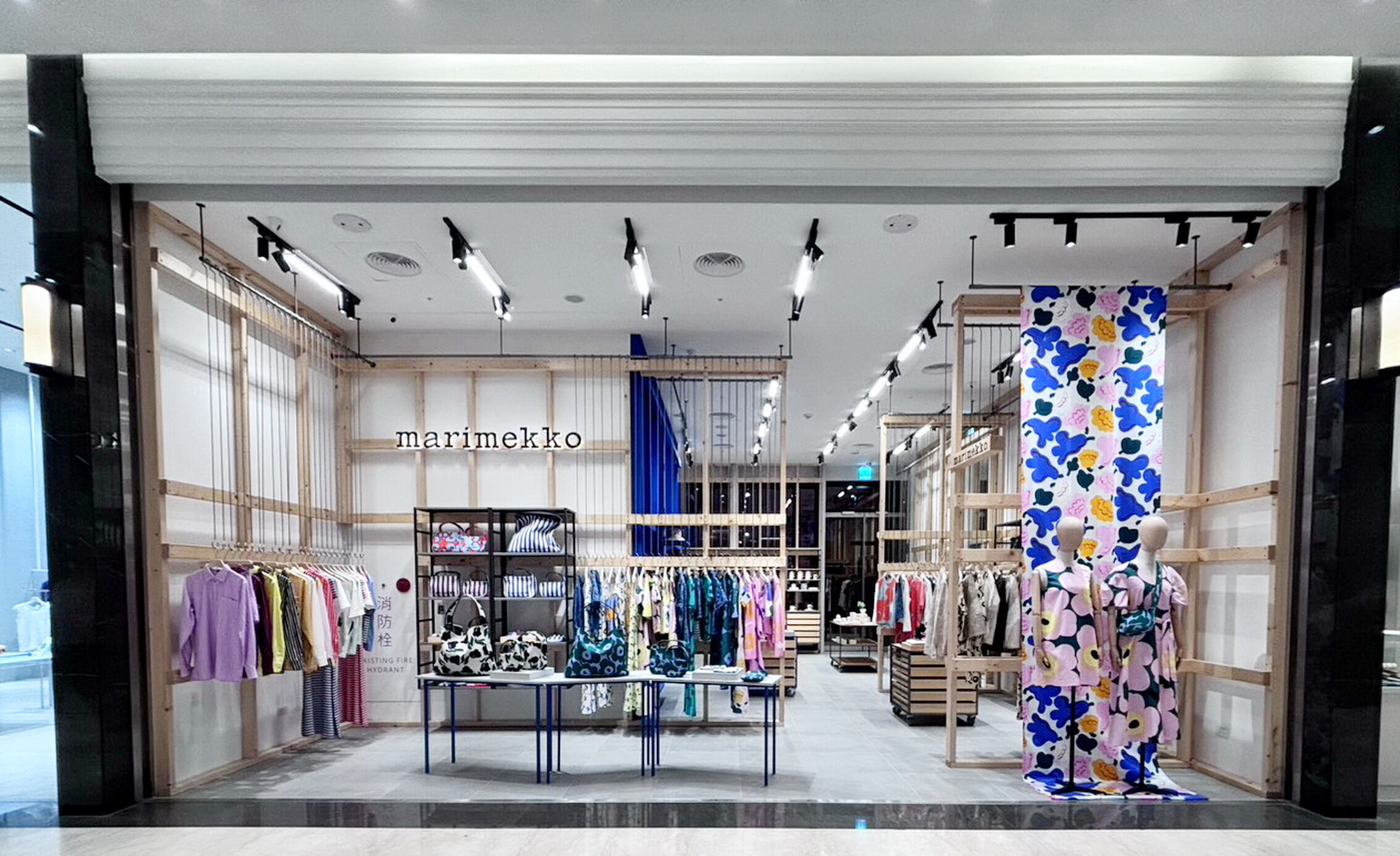 ▲▼ Marimekko 。(圖/品牌提供)