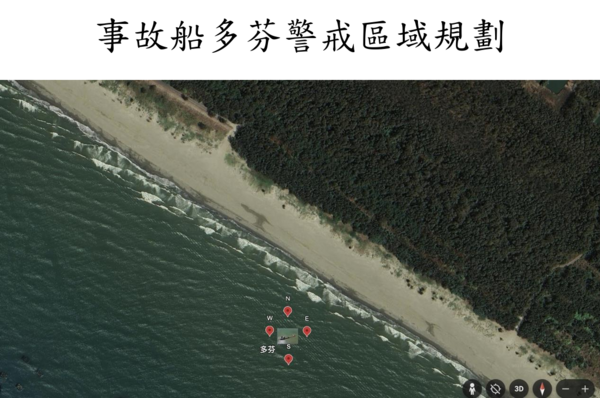 ▲台南安南區喀麥隆籍貨船「多芬號(DOLPHIN)」船體移除工程發生氣爆意外,徐姓工人遭波及身亡,法院判廖姓負責人過失致死罪 2月,緩刑2年。(照片翻攝自交通部航港局官網,下同)