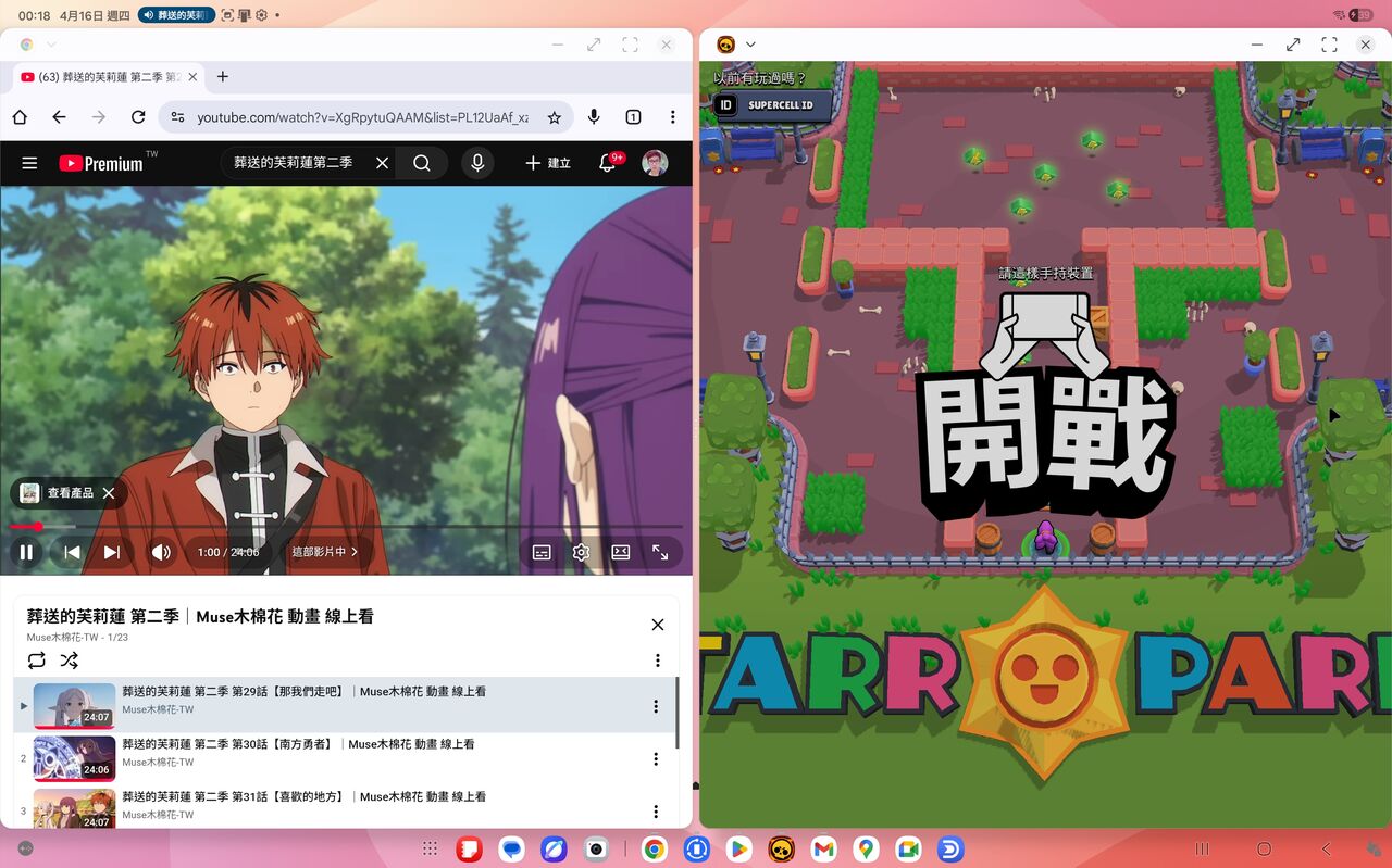 ▲▼ 三星 。(圖/ETtoday)