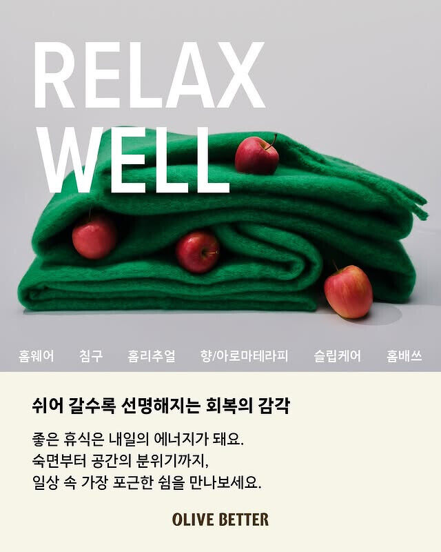Olive Young健康生活新品牌「OLIVE BETTER」登場!6大區域+門市資訊一次看