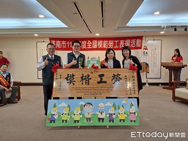 ▲台南市政府表揚7位全國模範勞工,肯定各領域職人卓越貢獻。(記者林東良翻攝,下同)