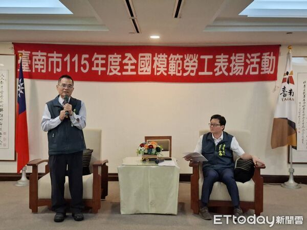 ▲台南市政府表揚7位全國模範勞工,肯定各領域職人卓越貢獻。(記者林東良翻攝,下同)