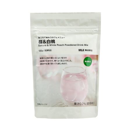 ▲無印良品春天新飲。(圖/品牌提供)