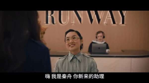 ▲《穿著PRADA的惡魔2》爆辱華爭議。(圖/翻攝自微博)