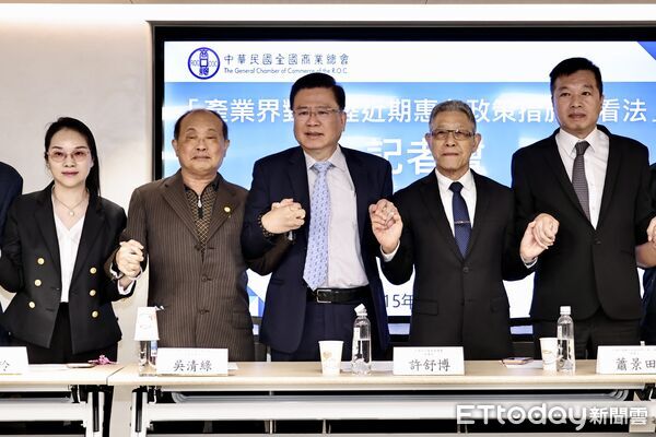 ▲▼商總惠台政策建議記者會。左起為食品流通商業同業公會全國聯合會榮譽理事長賴立彪、食品流通商業同業公會全國聯合會理事長張又仁、糕餅商業同業公會全國聯合會理事長曾雅玲、台灣蔬果輸出同業公會榮譽理事長吳清綠、全國商業總會理事長許舒博、觀光旅館商業同業公會理事長蕭景田、旅行商業同業公會全國聯合會理事長吳盈良、旅館商業同業公會全國聯合會副理事長張琄菡、遊覽車品質保障協會理事長鄭春綢、商業總會觀光暨餐旅產業推動委員會副主任委員李奇嶽。(圖/記者黃國霖攝)