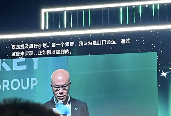 ▲▼香港Web3嘉年華AI翻譯出包。(圖/Facebook 程總裁在國金89樓)