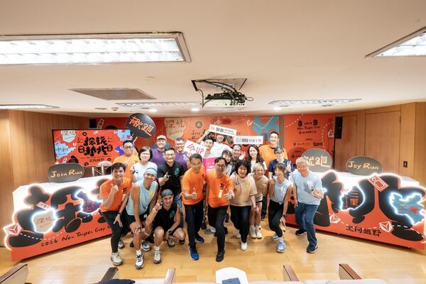 2026探旅新北定向越野,汐止,新北觀光旅遊,跑步,運動(圖/新北市政府觀光旅遊局提供)