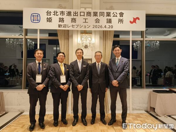 ▲左起姬路市議會議長石堂大輔、姬路市長清元秀泰、IEAT理事長黃教漳、姬路商工會議所會頭齋木俊治郎、眾議員議員山田基靖。(圖/記者張佩芬攝)