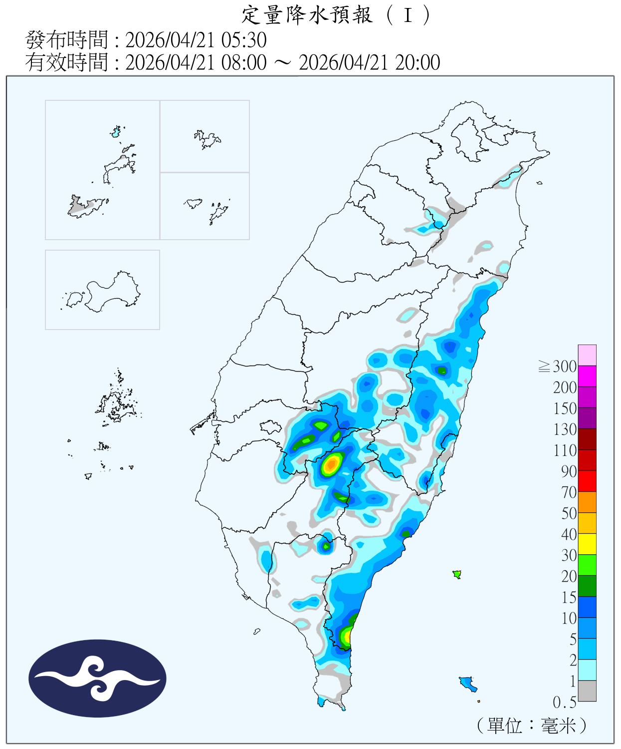 (圖/氣象署)