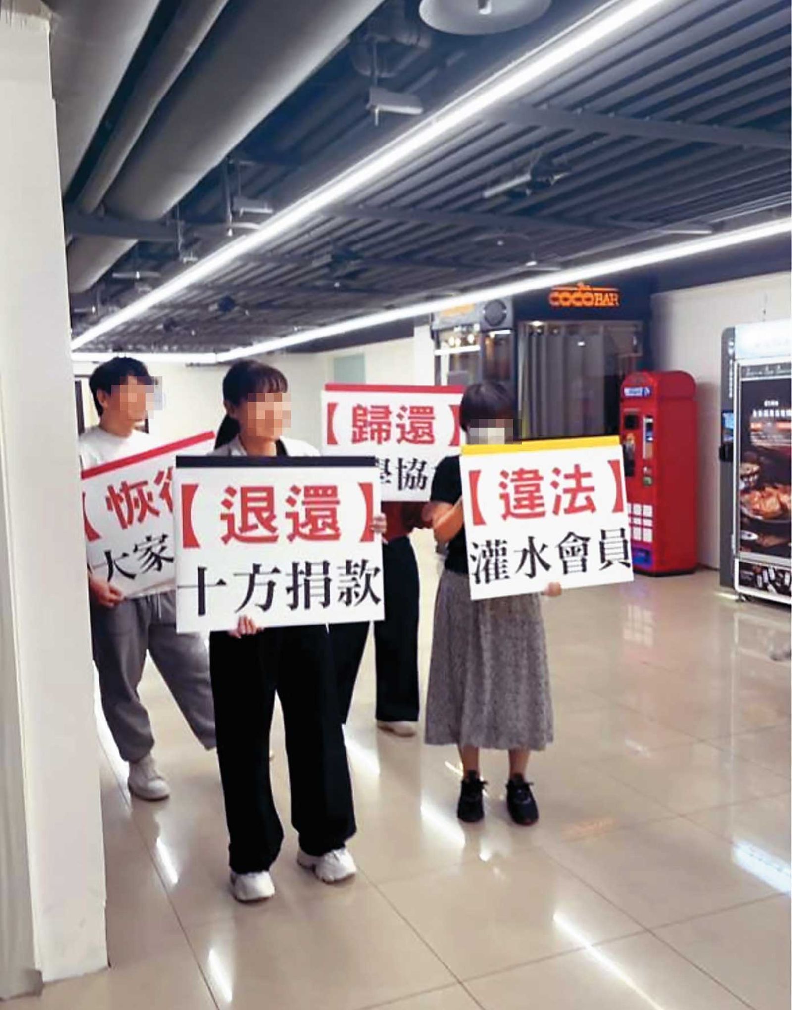 多傑仁卿與佛學會理監事爆發糾紛,還曾引發抗議事件。(讀者提供)