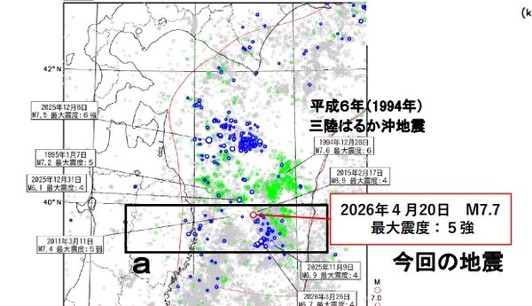 快訊／日本強震再升級！規模上修7.7　長周期震動達「階級3」