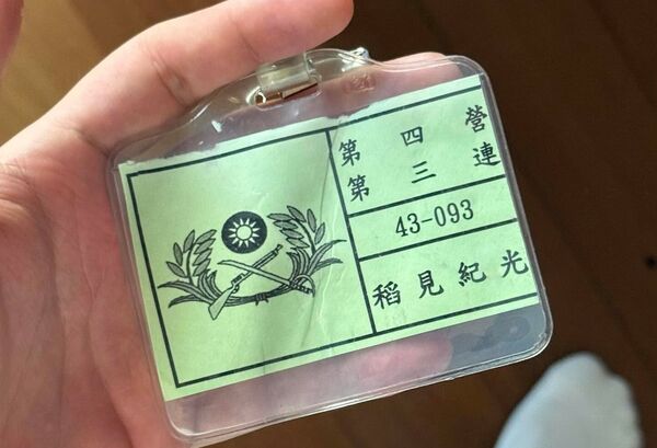 ▲▼連長罵台日混血軍訓役男「死日本鬼子」、「畜生」 遭調職移送法辦。(圖/翻攝自Threads)
